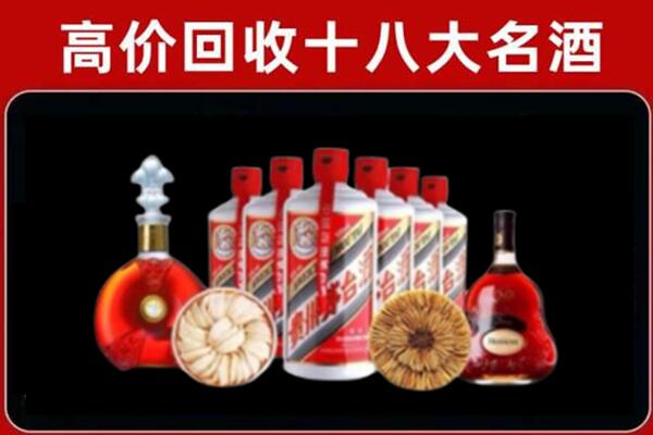 清远市回收名酒店