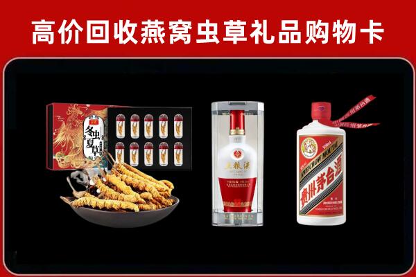 清远市回收名酒哪家好